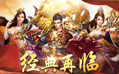 今日1.76复古传奇SF起源版本更新：新加副本