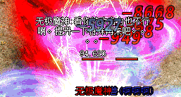 传奇发布站 传奇发布站