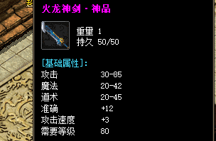 新开传奇私服 新开传奇私服