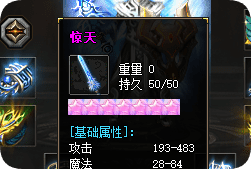传奇发布站