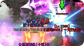 新开传奇sf发布站