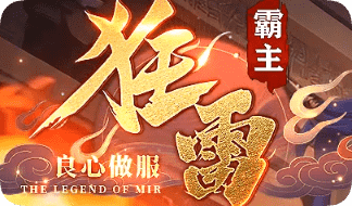 单职业新手必看：少走弯路的资源分配法