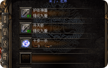 传奇发布网新开服