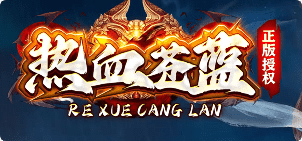 新开传奇sf发布网 新开传奇sf发布网