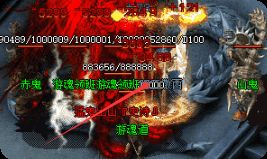 新开传奇sf 新开传奇sf
